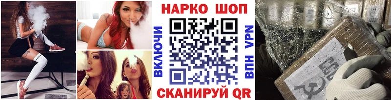 Наркошоп купить ГАШИШ Героин Меф мяу мяу Конопля Любим