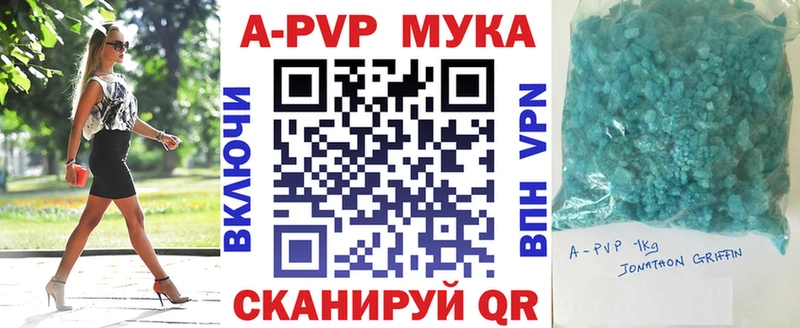 Купить  Любим  A-PVP крисы CK 
