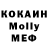 MDMA Molly Helen Bittinger