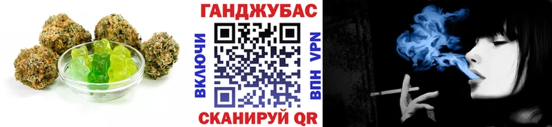 Купить  Любим  Еда ТГК конопля 