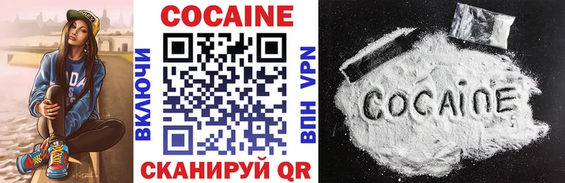 Cocaine 99%  Купить  Любим 