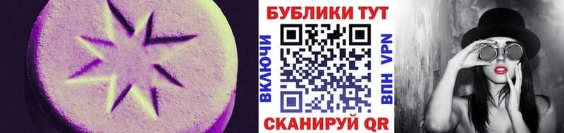 ЭКСТАЗИ диски  Купить  Любим 