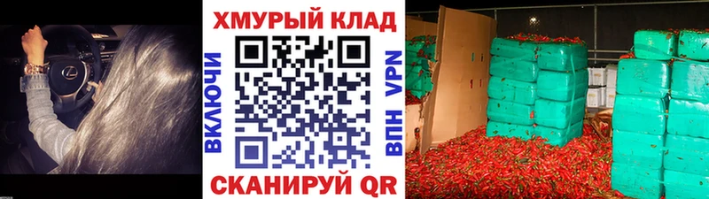 Купить закладки  Любим  Героин VHQ 