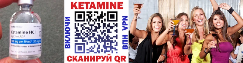 Купить где  Любим  КЕТАМИН ketamine 
