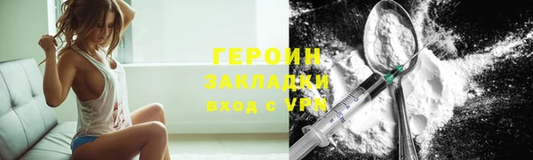 кокаин перу Аркадак