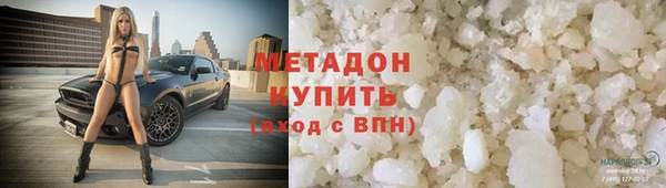 герыч Армянск