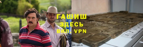 герыч Армянск