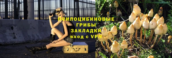 герыч Армянск