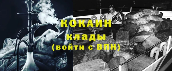 герыч Армянск