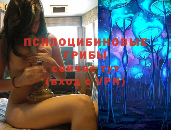 герыч Армянск
