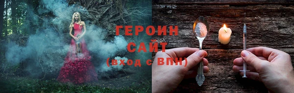 герыч Армянск