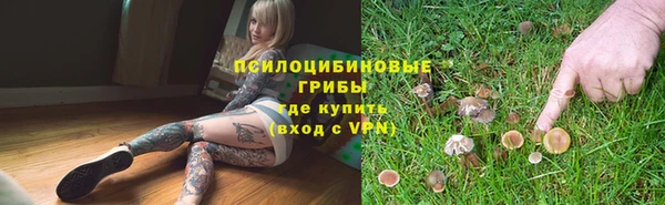 герыч Армянск