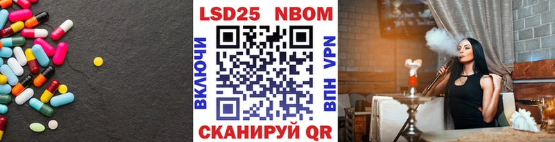 Купить закладки  Любим  LSD-25 экстази кислота 