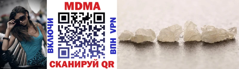 MDMA кристаллы  Купить закладки  Любим 