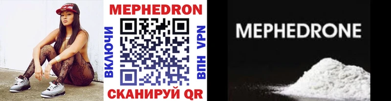 Мефедрон VHQ Купить закладки Любим