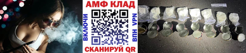 Метамфетамин Декстрометамфетамин 99.9%  Купить закладки  Любим 